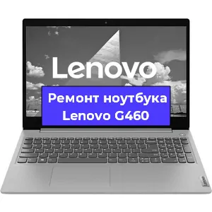 Замена кулера на ноутбуке Lenovo G460 в Краснодаре